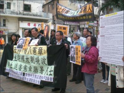 《零八宪章》（中英版）